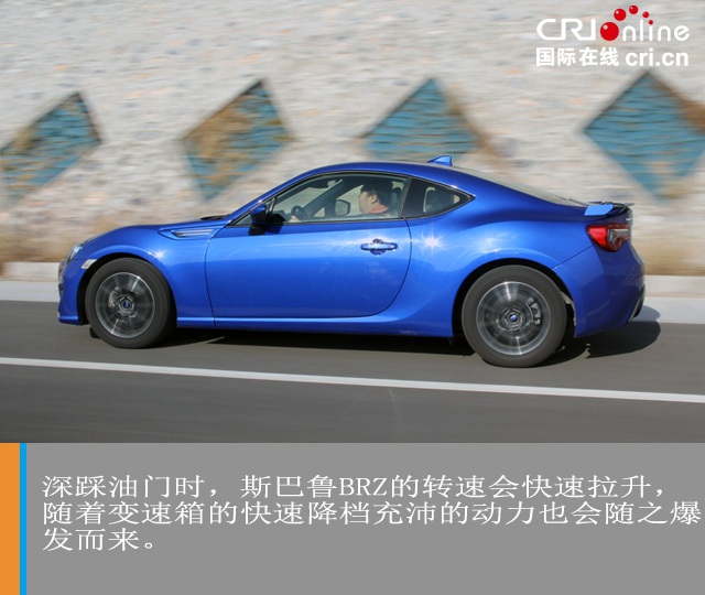 汽車頻道【焦點輪播圖+測評圖】造型、人設、實力 斯巴魯BRZ均衡即魅力