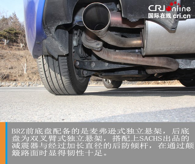 汽車頻道【焦點輪播圖+測評圖】造型、人設、實力 斯巴魯BRZ均衡即魅力