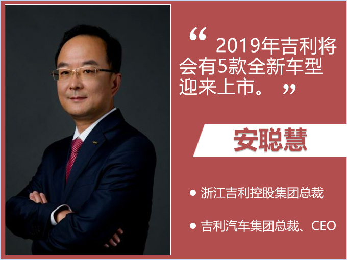 汽車頻道【3月13日】【首頁汽車資訊列表+要聞列表】吉利年內再推5款全新車！SUV配沃爾沃2.0T引擎