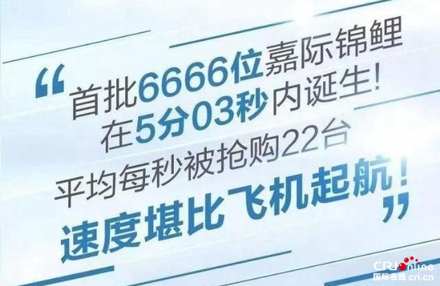 汽車頻道【焦點輪播圖+産經】吉利的眼界與嘉際的格局