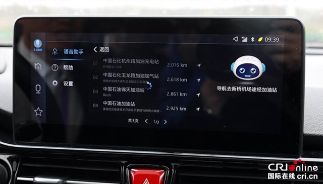 汽車頻道【供稿】【資訊列表】江淮智慧再升級  助力“3+”新時代