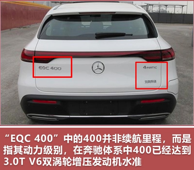 汽車頻道【3月20日】【首頁汽車資訊圖+要聞列表】北京奔馳純電動SUV實拍！