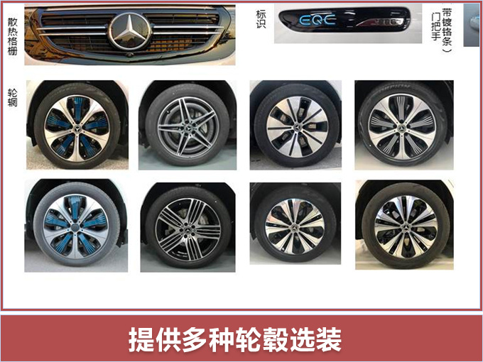 汽車頻道【3月20日】【首頁汽車資訊圖+要聞列表】北京奔馳純電動SUV實拍！
