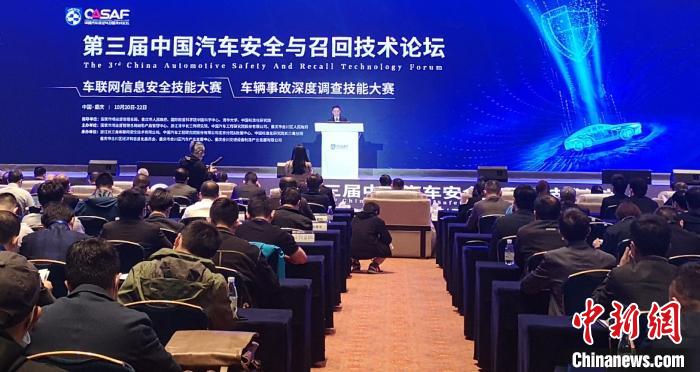 政産研共論未來交通：聰明的車與智慧的路