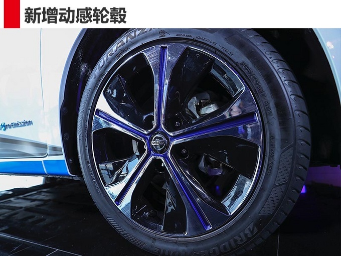 汽車頻道【3月25日】【首頁汽車資訊列表+要聞列表】軒逸•純電動感限量版上市 精品套裝/限量200台