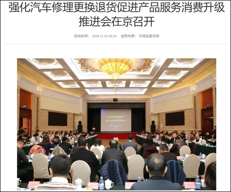汽車頻道【首頁汽車資訊圖】動力電池回收要過幾道坎