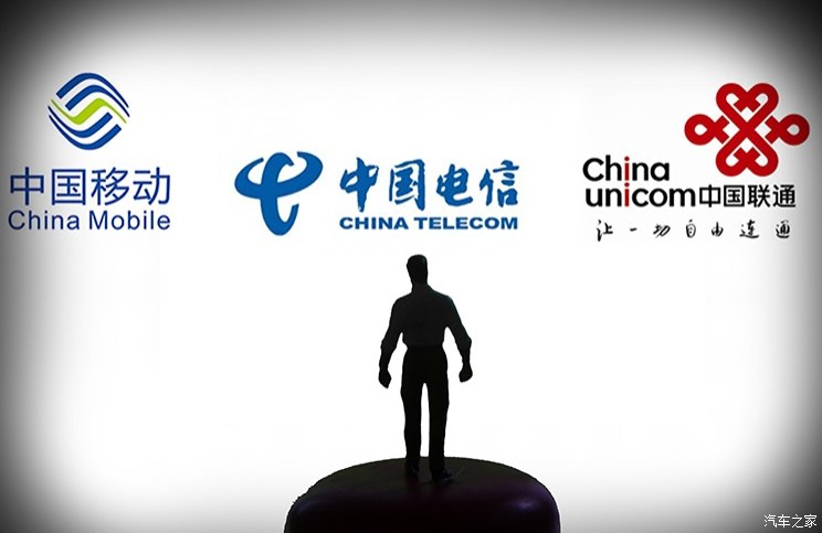 汽車頻道【1月30日】【首頁汽車資訊列表+要聞列表】5G時代 哪些汽車傳統商業模式將被顛覆?