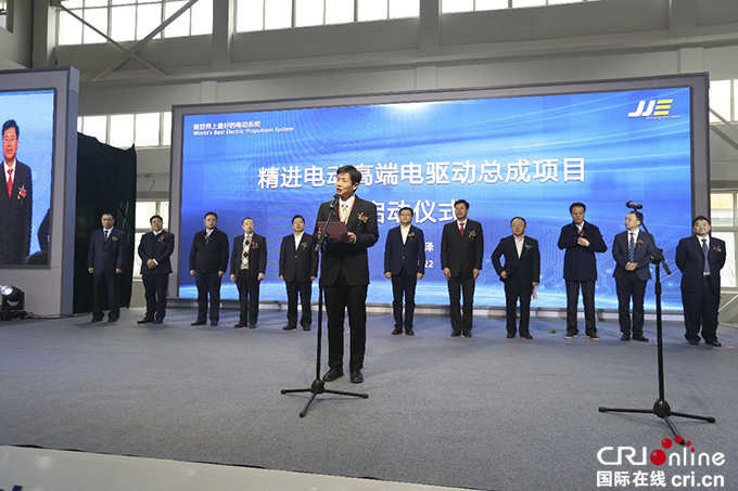 [供稿][要聞列表]精進電動高端電驅動總項目成落戶山東菏澤  全新混動商用車“黑科技”初揭神秘面紗