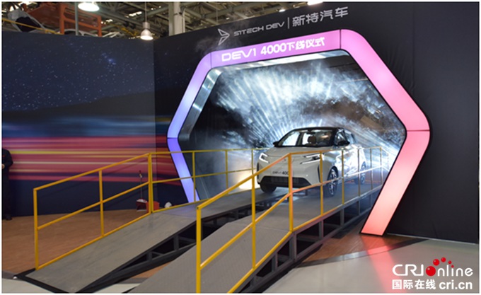 汽車頻道【供稿】【新能源圖】新特汽車第4000台DEV 1下線創新勢力交付速度之最