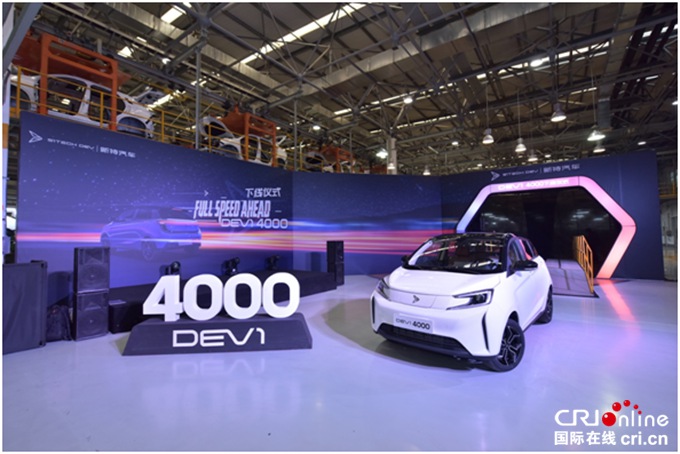 汽車頻道【供稿】【新能源圖】新特汽車第4000台DEV 1下線創新勢力交付速度之最