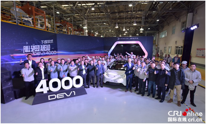 汽車頻道【供稿】【新能源圖】新特汽車第4000台DEV 1下線創新勢力交付速度之最