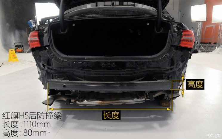 汽車頻道【12月29日】【首頁汽車資訊圖】紅旗H5車門/防撞梁拆解