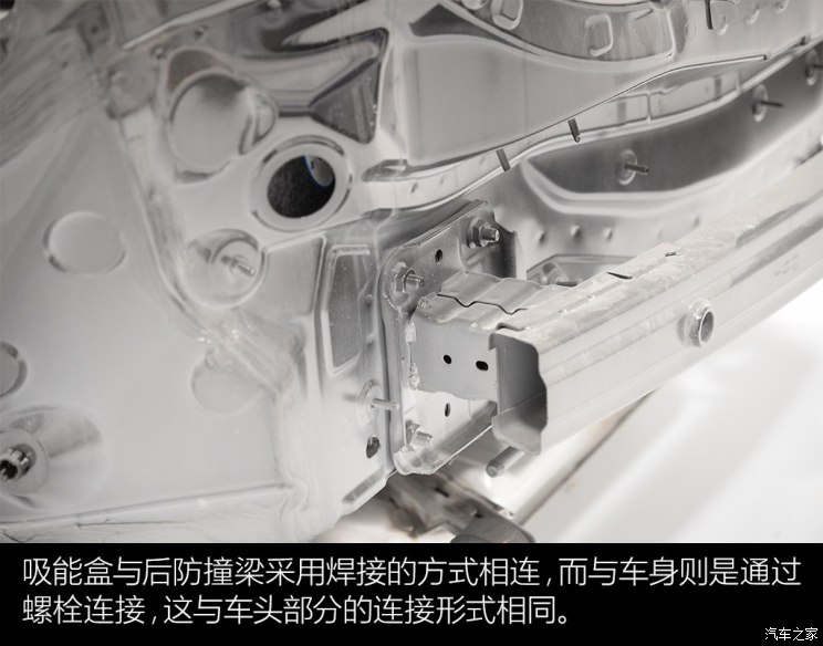 汽車頻道【12月29日】【首頁汽車資訊圖】紅旗H5車門/防撞梁拆解