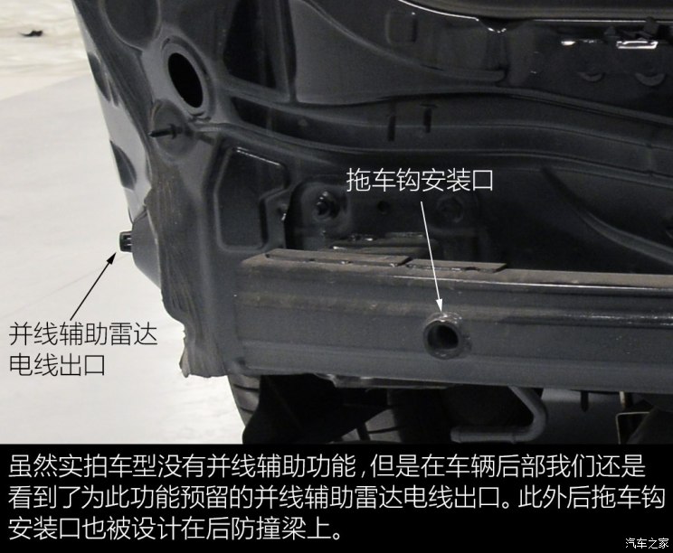 汽車頻道【12月29日】【首頁汽車資訊圖】紅旗H5車門/防撞梁拆解