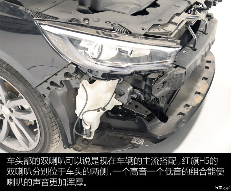 汽車頻道【12月29日】【首頁汽車資訊圖】紅旗H5車門/防撞梁拆解