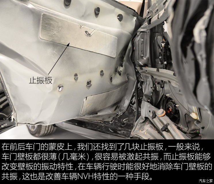 汽車頻道【12月29日】【首頁汽車資訊圖】紅旗H5車門/防撞梁拆解