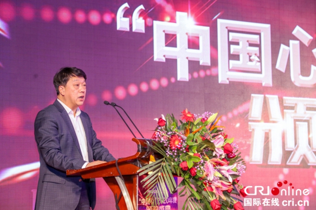 “中國心”2020年度十佳發動機評選頒獎盛典隆重舉行