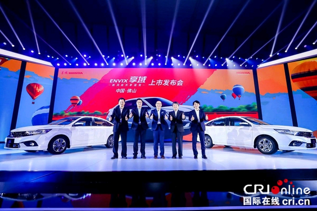 汽車頻道【供稿】【資訊列表】售價9.98 萬元起 東風Honda享域上市