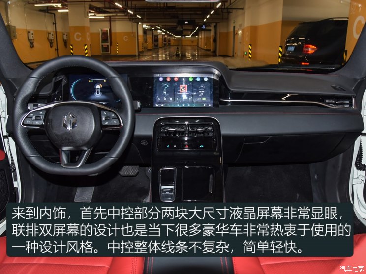 汽車頻道【首頁汽車資訊圖+今日焦點】零跑S01正式上市