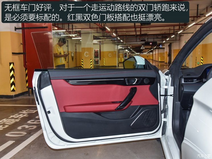 汽車頻道【首頁汽車資訊圖+今日焦點】零跑S01正式上市