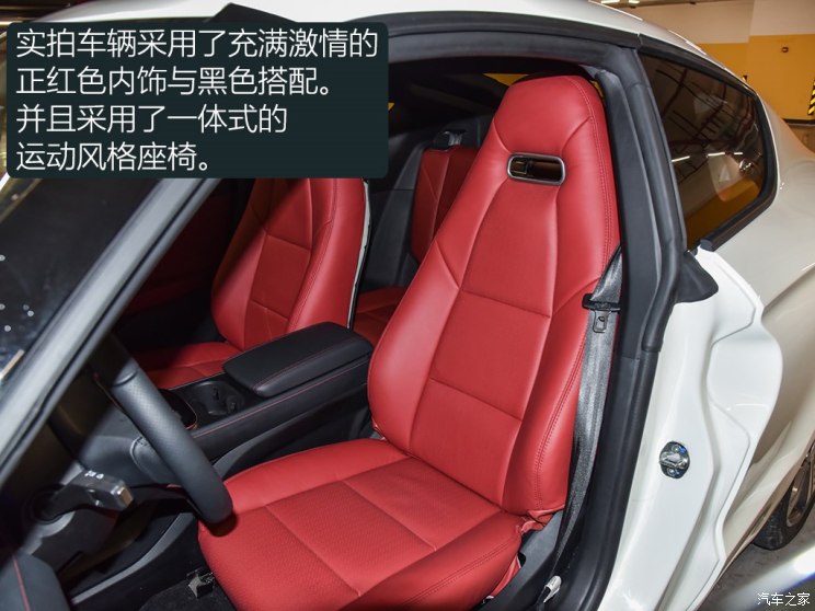 汽車頻道【首頁汽車資訊圖+今日焦點】零跑S01正式上市