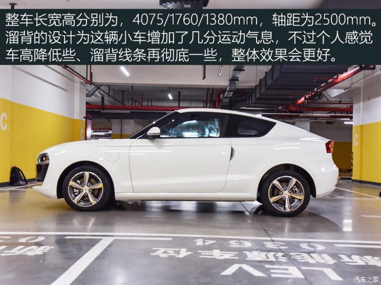 汽車頻道【首頁汽車資訊圖+今日焦點】零跑S01正式上市