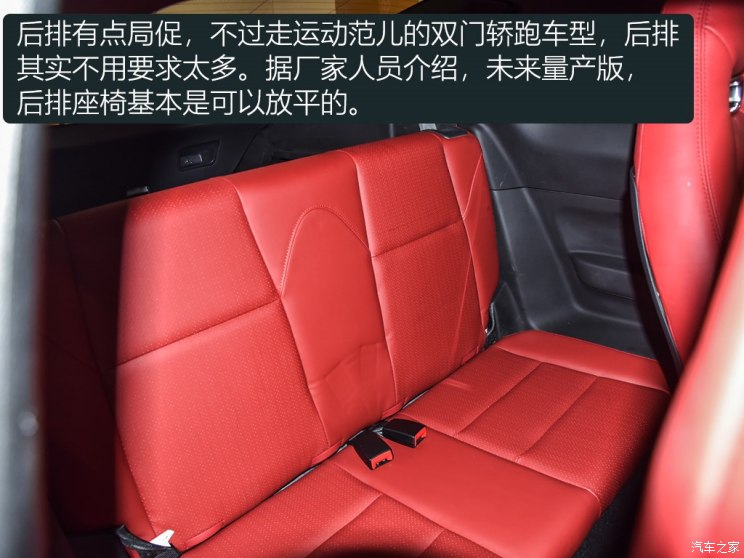 汽車頻道【首頁汽車資訊圖+今日焦點】零跑S01正式上市
