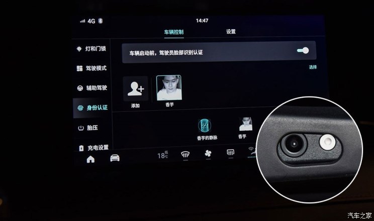 汽車頻道【首頁汽車資訊圖+今日焦點】零跑S01正式上市