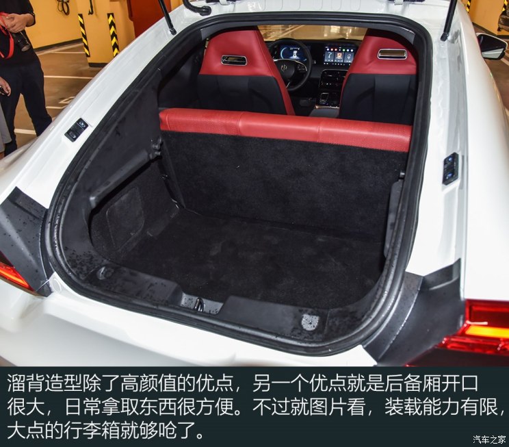 汽車頻道【首頁汽車資訊圖+今日焦點】零跑S01正式上市