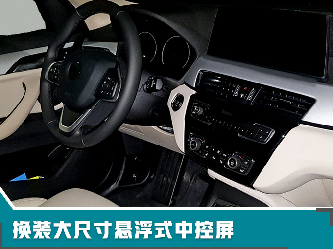 汽車頻道【2月12日】【首頁汽車資訊列表+要聞列表】寶馬新款X1年內開賣 造型大改/尺寸超奧迪新Q3