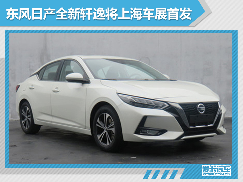 汽車頻道【2月12】【首頁汽車資訊列表+要聞列表】東風日産1月份銷售10.01萬輛 增長2.1%