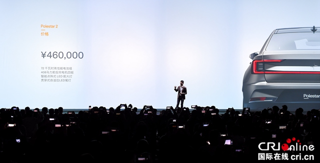 汽車頻道【供稿】【焦點輪播圖】Polestar 2中國首發 開啟純電先鋒時代