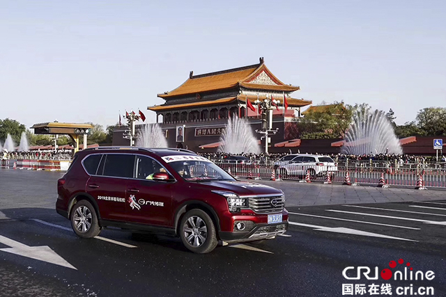[供稿][汽車頻道 新聞列表]跑起來 更精彩  廣汽傳祺2019北京半程馬拉松活力開跑