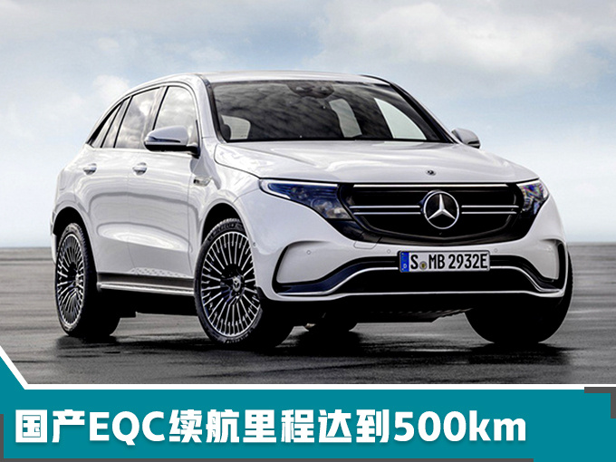 汽車頻道【2月15】【首頁汽車資訊圖+頭條新聞紅條】奔馳2019年將推出10款新SUV