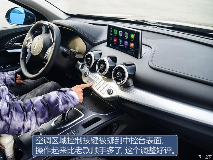汽車頻道【1月9日】【首頁汽車資訊圖+諮詢圖】售16.98-18.88萬元 WEY VV7升級款上市
