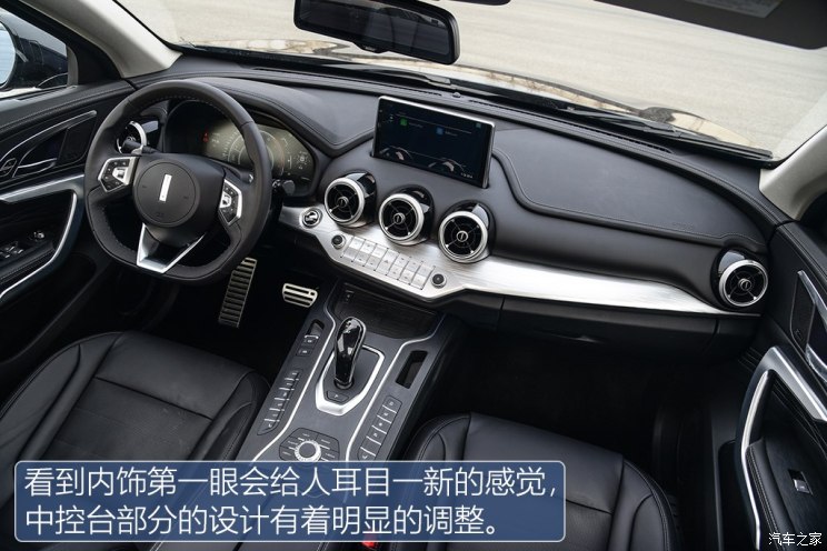 汽車頻道【1月9日】【首頁汽車資訊圖+諮詢圖】售16.98-18.88萬元 WEY VV7升級款上市