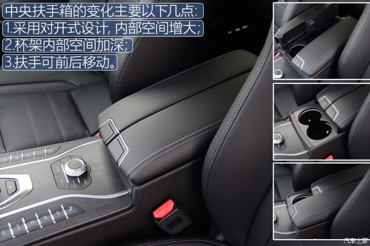 汽車頻道【1月9日】【首頁汽車資訊圖+諮詢圖】售16.98-18.88萬元 WEY VV7升級款上市