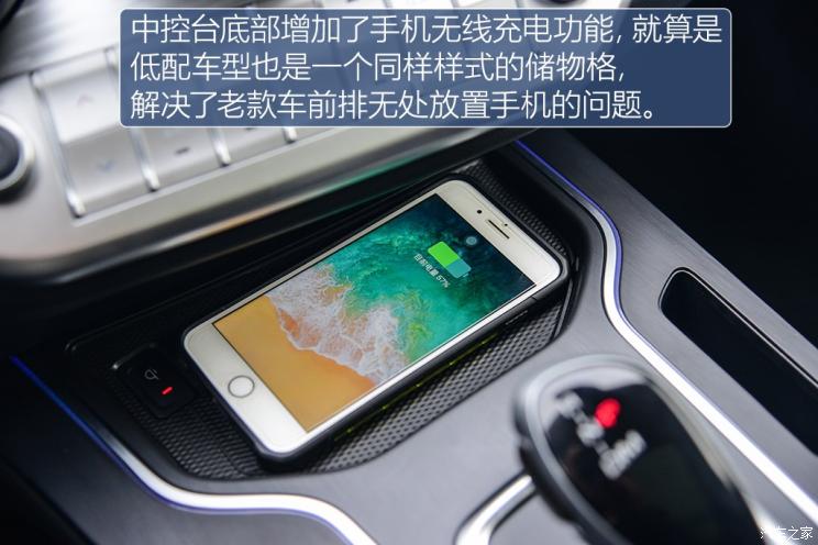 汽車頻道【1月9日】【首頁汽車資訊圖+諮詢圖】售16.98-18.88萬元 WEY VV7升級款上市