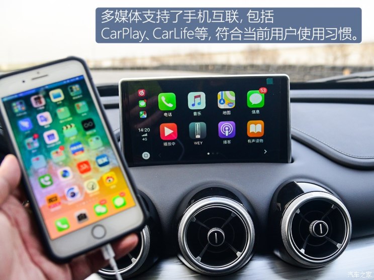 汽車頻道【1月9日】【首頁汽車資訊圖+諮詢圖】售16.98-18.88萬元 WEY VV7升級款上市
