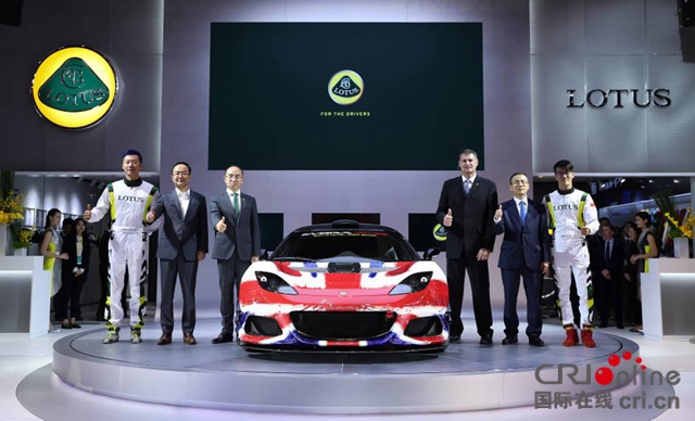 汽車頻道【供稿】【上海車展專題焦點資訊】路特斯閃耀亮相2019上海國際車展
