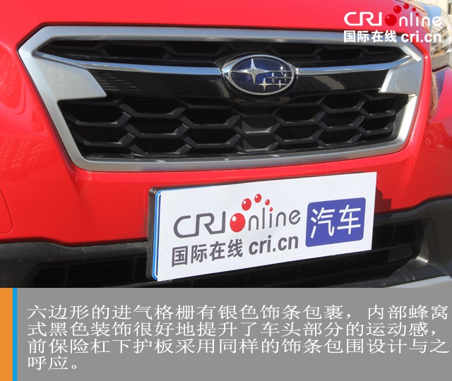 汽車頻道【焦點輪播圖+測評圖】破局製作 試駕斯巴魯XV混動版