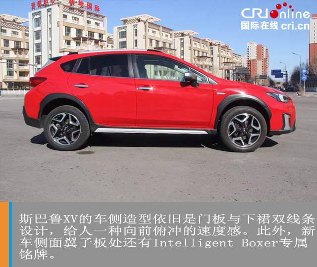 汽車頻道【焦點輪播圖+測評圖】破局製作 試駕斯巴魯XV混動版