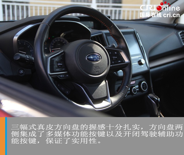 汽車頻道【焦點輪播圖+測評圖】破局製作 試駕斯巴魯XV混動版