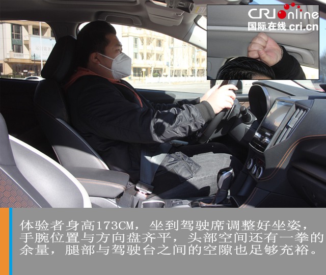 汽車頻道【焦點輪播圖+測評圖】破局製作 試駕斯巴魯XV混動版