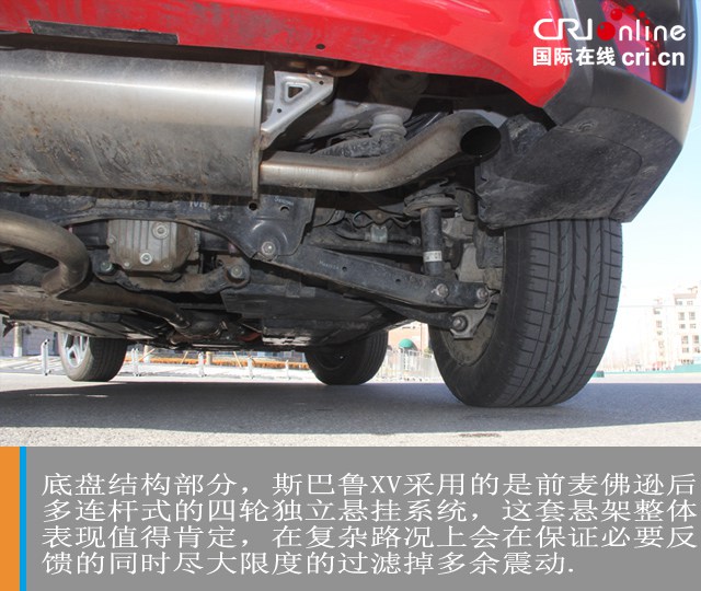 汽車頻道【焦點輪播圖+測評圖】破局製作 試駕斯巴魯XV混動版