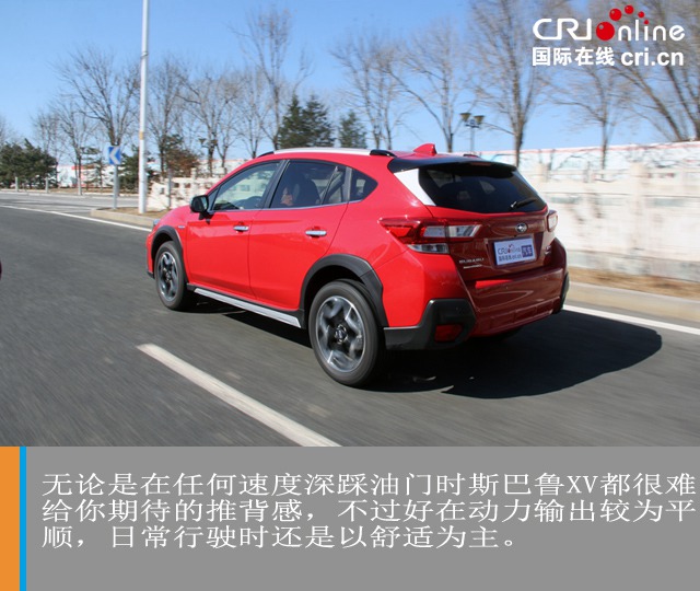 汽車頻道【焦點輪播圖+測評圖】破局製作 試駕斯巴魯XV混動版
