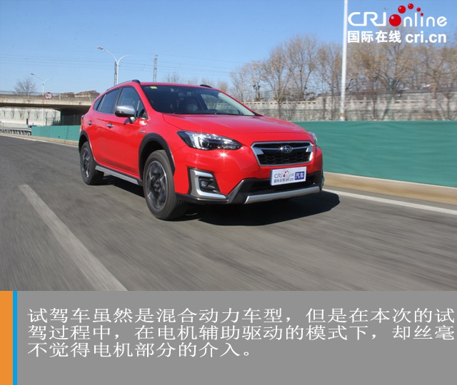 汽車頻道【焦點輪播圖+測評圖】破局製作 試駕斯巴魯XV混動版