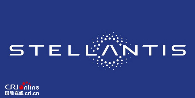 汽車頻道【資訊】全球第四大車企Stellantis創立