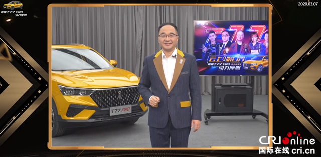 汽車頻道【焦點輪播圖+新車圖】有顏有品 看一汽奔騰T77 PRO的“輕”行銷 “重”實力