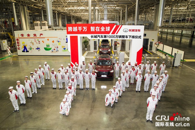 汽車頻道【今日焦點】長城汽車第1000萬輛整車下線 篤定變革向全球化科技出行公司轉型